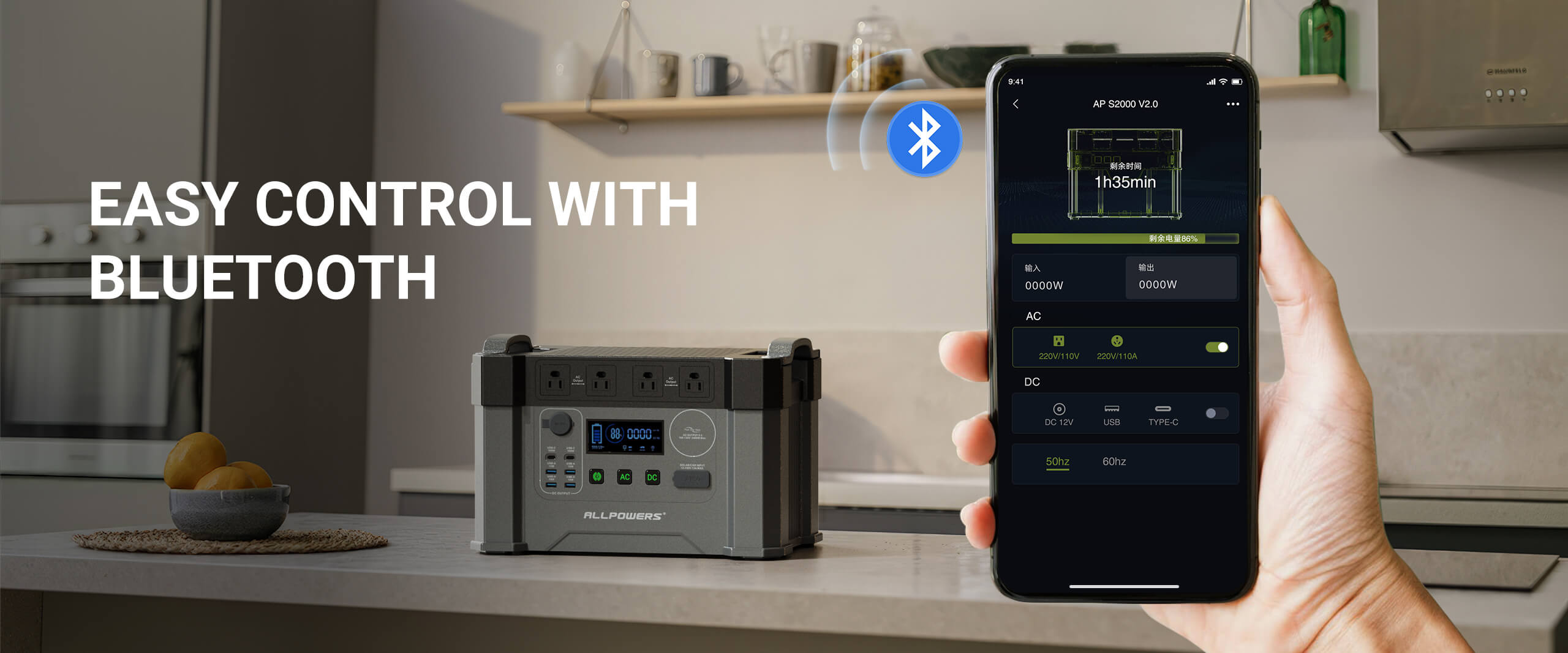 Remote Control Via ALLPOWERS APP